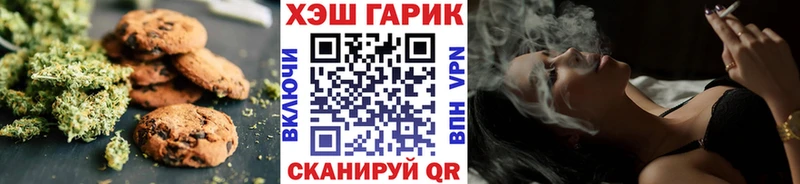 дарк нет официальный сайт  Менделеевск  Canna-Cookies конопля 