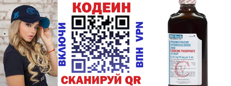 наркотики  omg вход  Кодеиновый сироп Lean Purple Drank  Менделеевск 