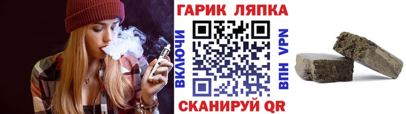 ГАШ 40% ТГК  Менделеевск 
