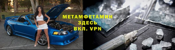 мефедрон мука Баксан