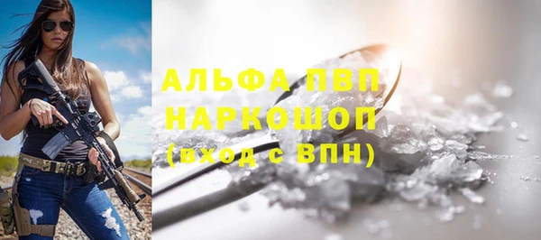 винт Аркадак