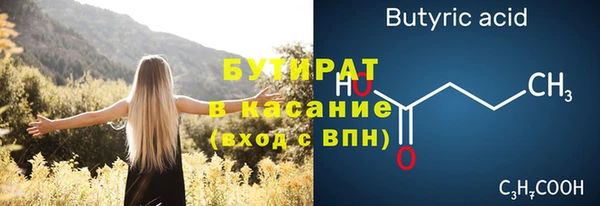 винт Аркадак