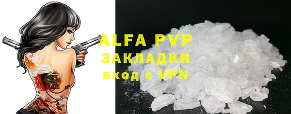 мефедрон мука Балахна