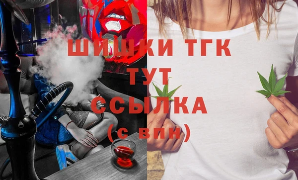 мефедрон мука Балахна