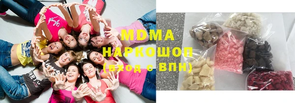 мдма Арсеньев