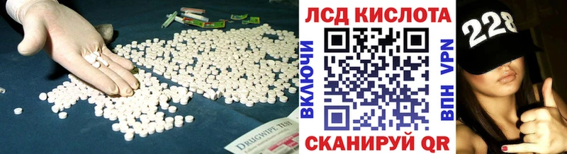 ЛСД экстази ecstasy  Менделеевск 