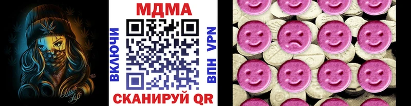 MDMA crystal Менделеевск