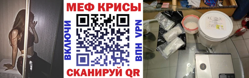 Мефедрон 4 MMC  дарк нет какой сайт  Менделеевск 