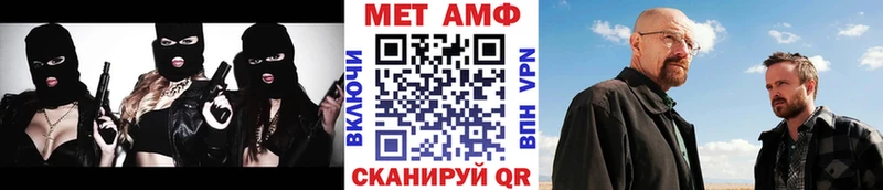 Первитин кристалл Менделеевск