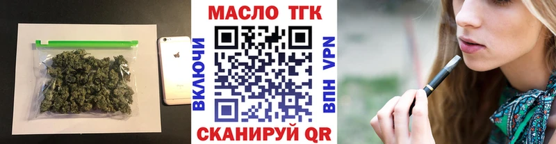 kraken зеркало  Менделеевск  ТГК вейп  наркотики 